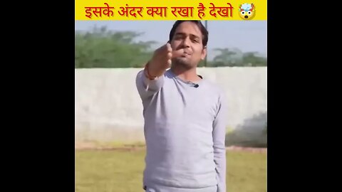 पाकिस्तानी आर्मी की खुफिया चीज 🤯 Rahul Factzone #shorts #facts