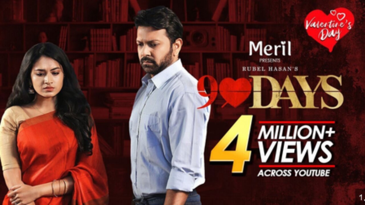 90 Days Valentines Day New Natok Tahsan, Tasnia Farin Bangla New Drama