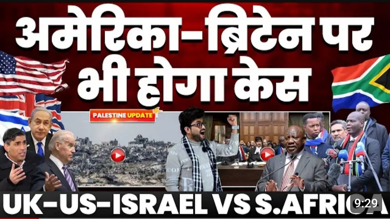Gaza Palestine news update today 🚨🚀✍️😱🔥💯 #gazanews #palestine #israel #news