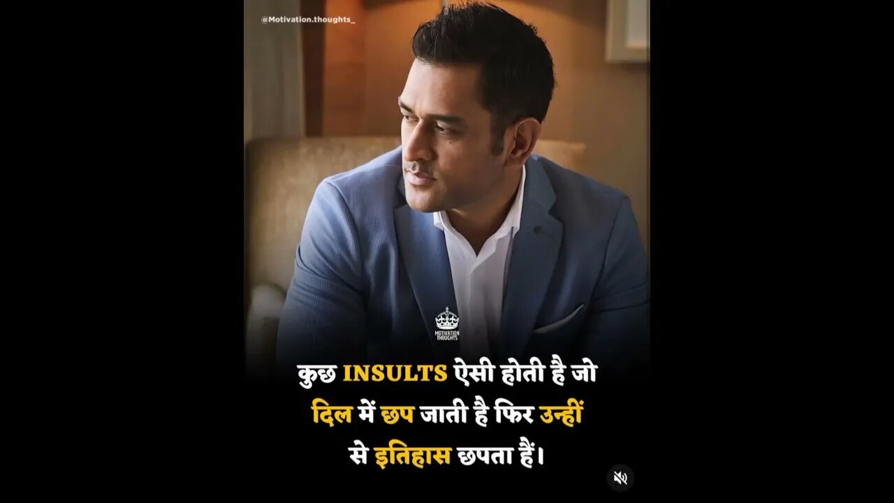 #motivation for #msdhoni to #trending #csk #shortvideo new #success #motivational