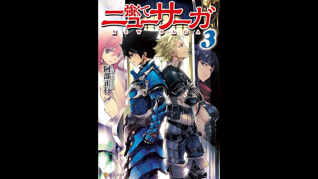 Tsuyokute New Saga Volume 3
