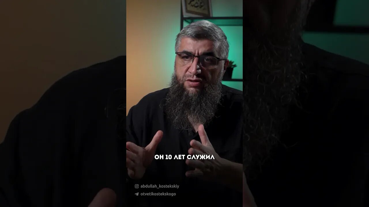 Анас ибн Малик слуга пророка ﷺ