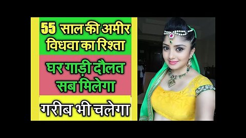 Marriage Profile Indian, Jeevan Sathi Chaiye