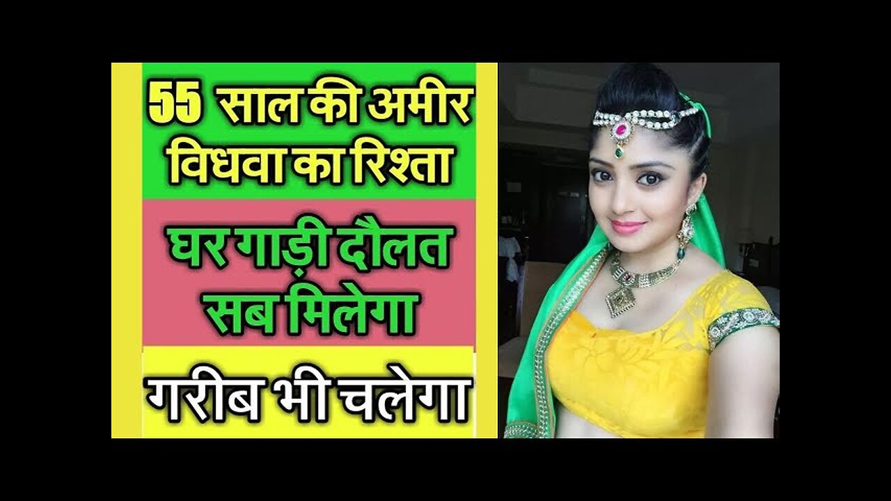 Marriage Profile Indian, Jeevan Sathi Chaiye