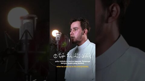 Surat Maryam | Verse 1 - 4 | Beautiful Recitation #quran #shorts