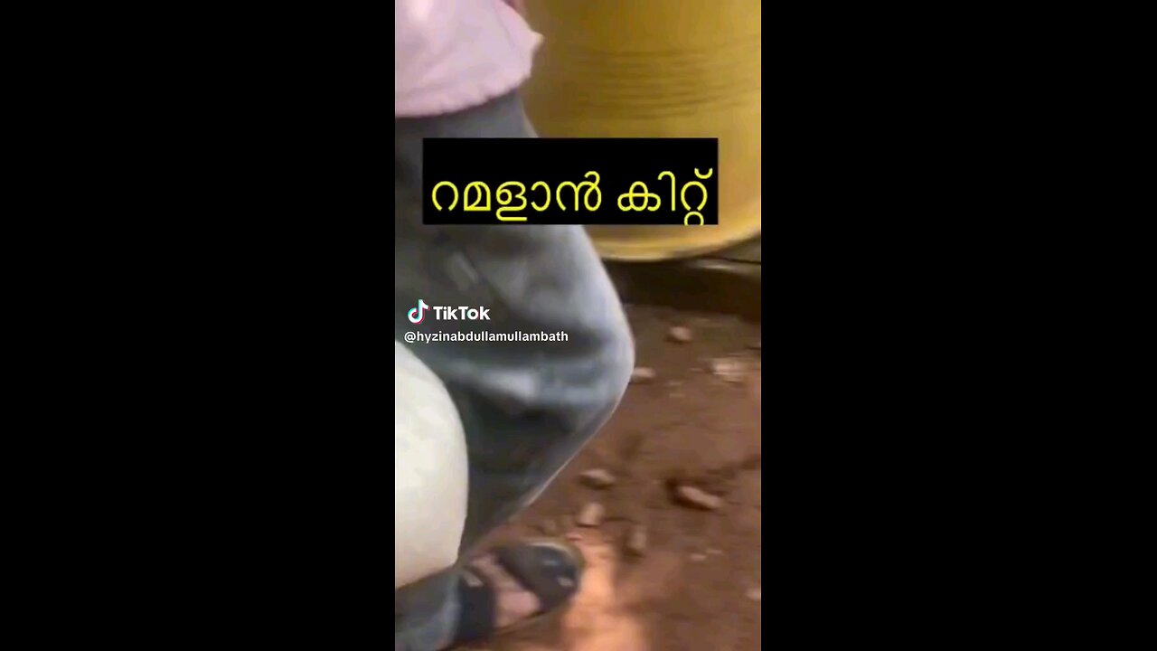 Ramadan