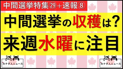 11.13 良かったことは？