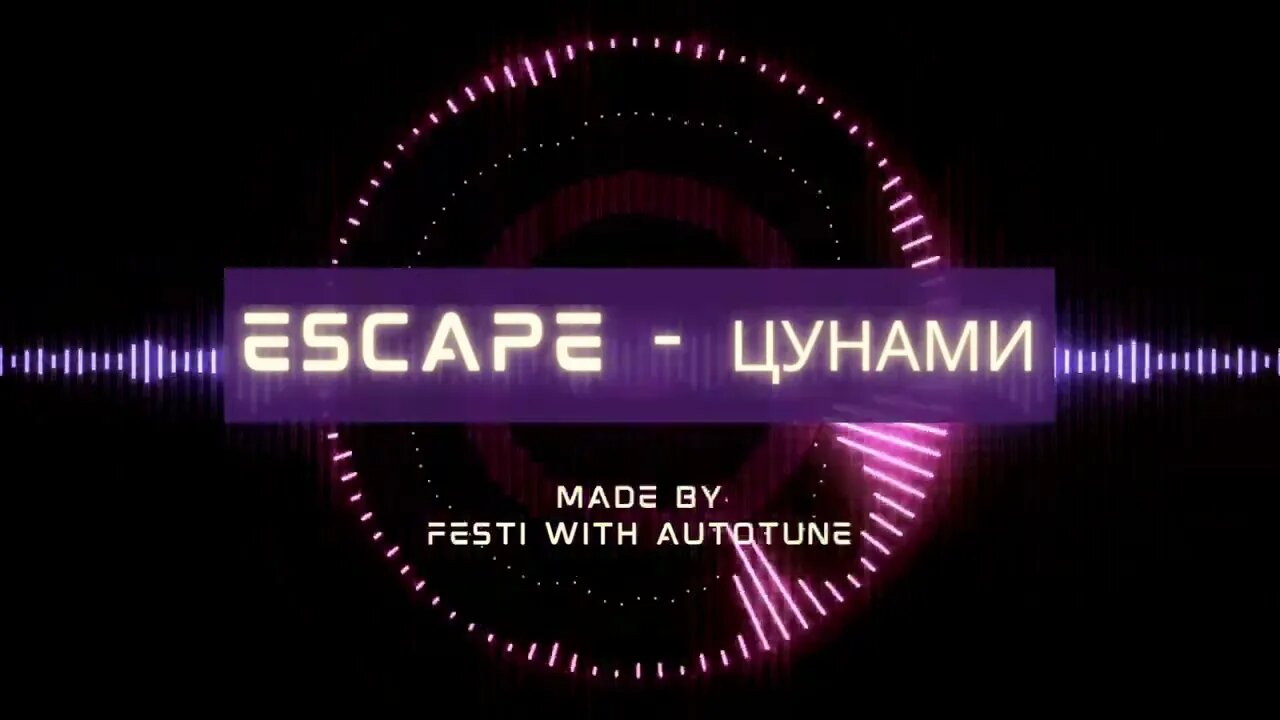 escape - Цунами - FULL AUTOTUNE AND EFFEXTS +