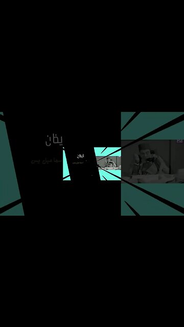 ايظن إسماعيل يس سكتش، مونولوج، اغنية من قناة ذهب زمان#shorts