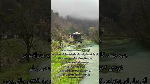 HADITH EP 9📑♥️ #quran #hadiths #islam #viralvideo #status #hadithoftheday #statuswhatsapp #surah