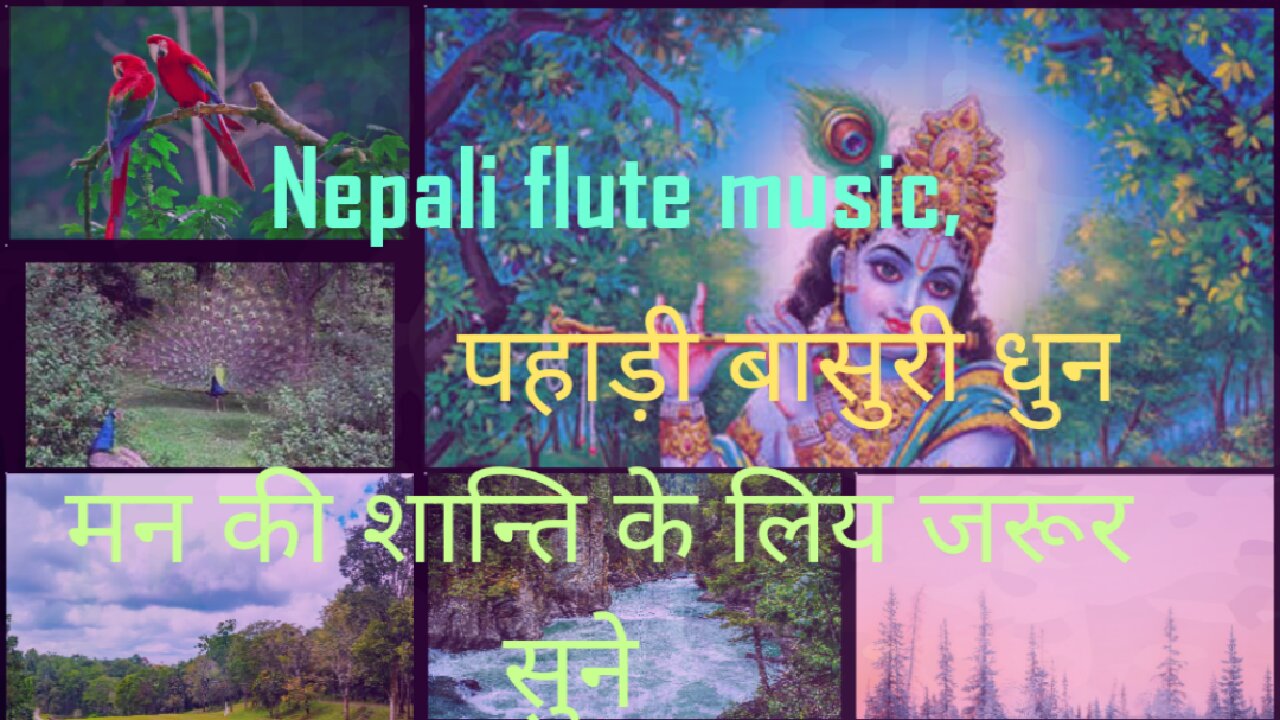 Nepali flute music, पहाड़ी बासुरी धुन, relaxing music video