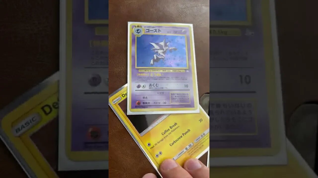 Pikachu Wants to Come Home With You!!!! 14/20