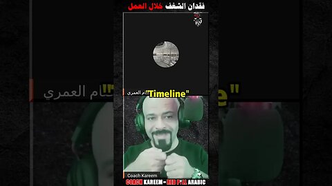 فقدان الشغف خلال العمل