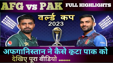 World Cup 2023 AFG vs PAK world cup highlights