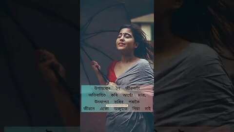 tujh mein rahoon main ijazat