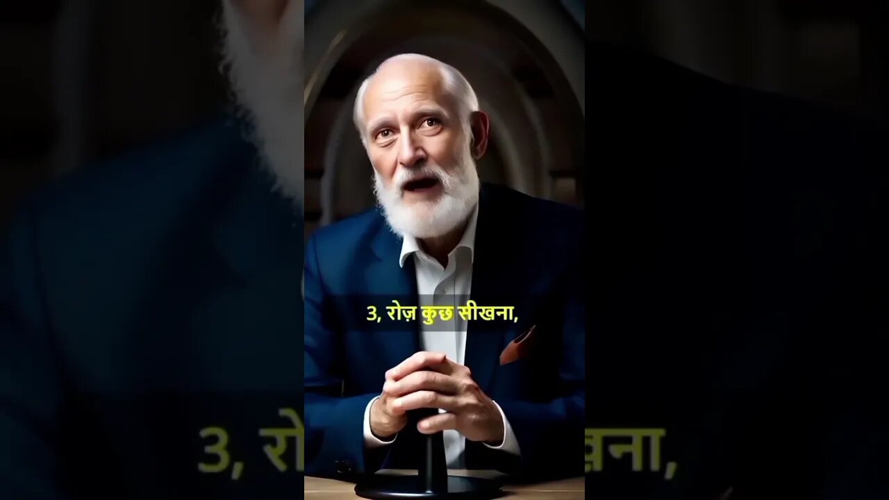 खुश रहने वालों के 6 Secret #motivation #shorts #shortsfeed #motivationalramit