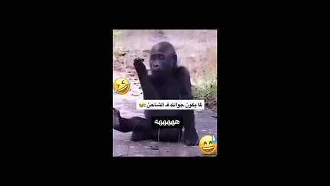 الضحك المتواصل