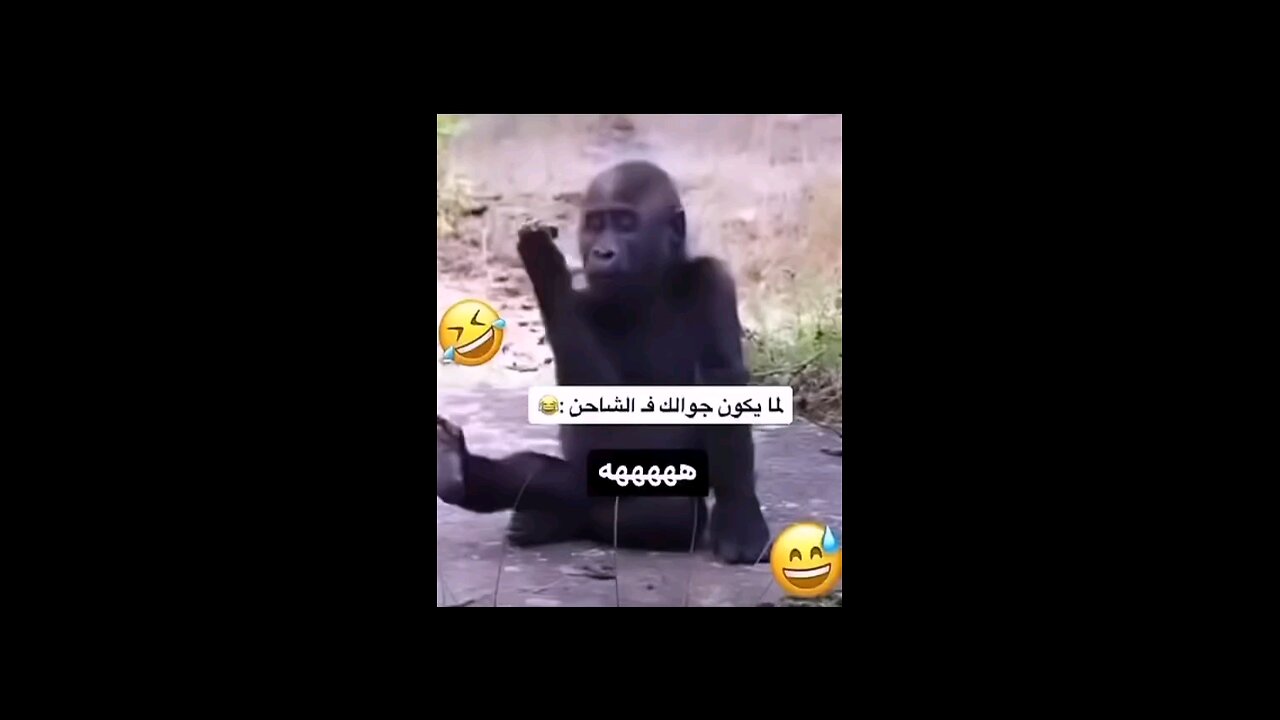 الضحك المتواصل