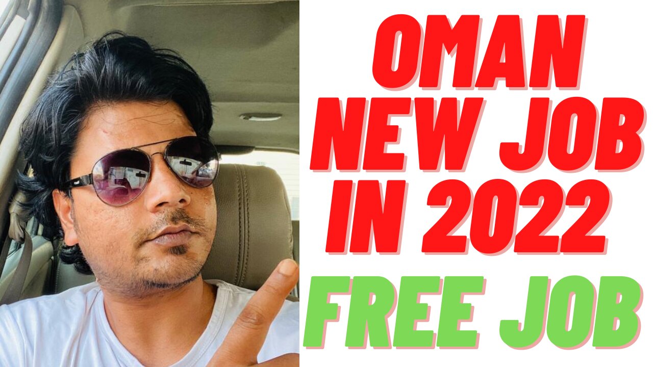 Job In Oman | Free Visa | Free Job