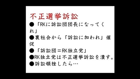 2013.02.23 リチャード・コシミズ講演会 岡山倉敷