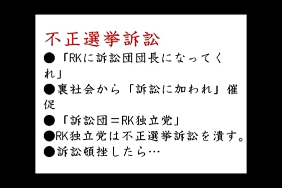 2013.02.23 リチャード・コシミズ講演会 岡山倉敷