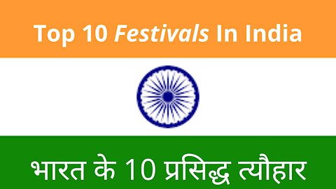 Top 10 Festivals In india