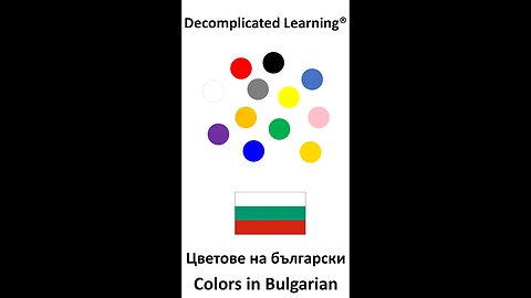 Bulgarian colors