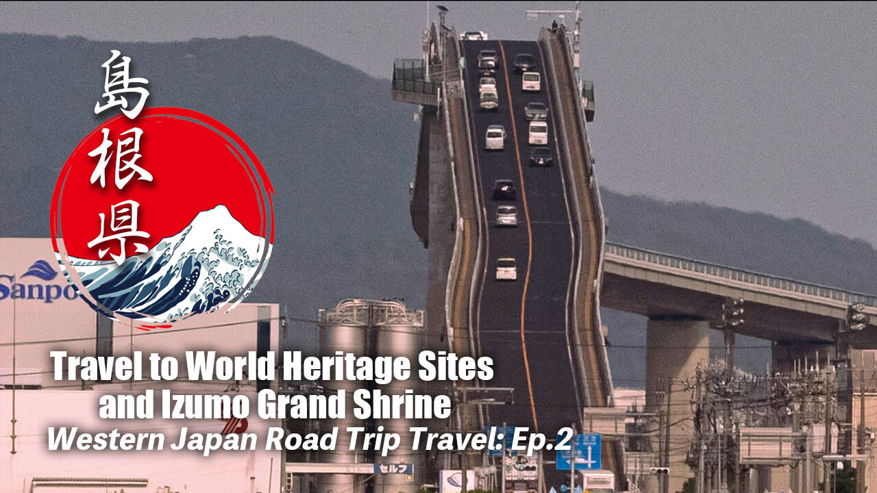 Western Japan Road Trip Travel: Ep.2 | Trip to World Heritage Sites and Izumo Grand Shrine