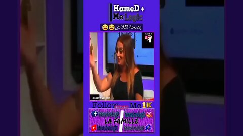 #memesmaroc #marocmemes #moroccanmemes #humor #humormaroc #instamemes #lolmaroc #instahumor