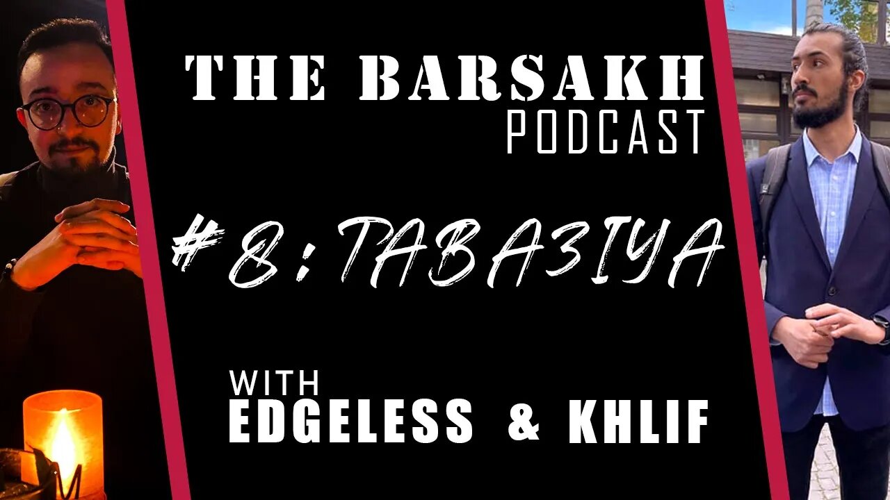 #8 التبعية و الاقتداء الأعمى | The BARSAKH POD with Edgeless and Khlif