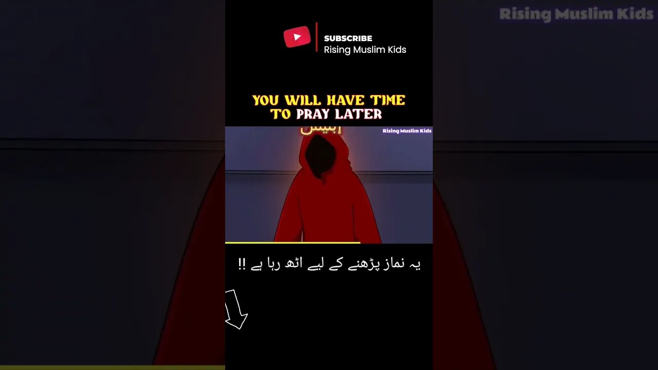 You Will Have Time To PRAY Later | Islamic Cartoons | SUBSCRIBE