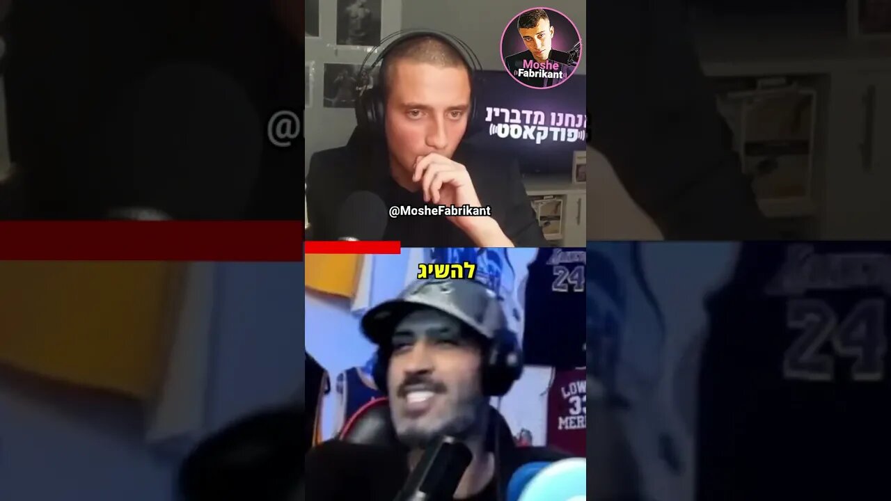 רון נשר מסביר מה גברים יעשו בשביל להשיג בחורה.