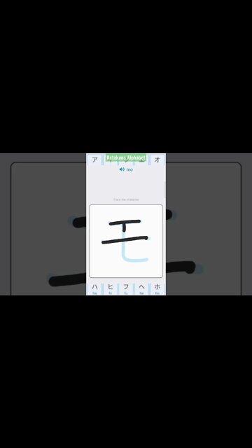 Japanese Katakana Alphabet Writing ✍️ Practice "モ"