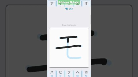 Japanese Katakana Alphabet Writing ✍️ Practice "モ"