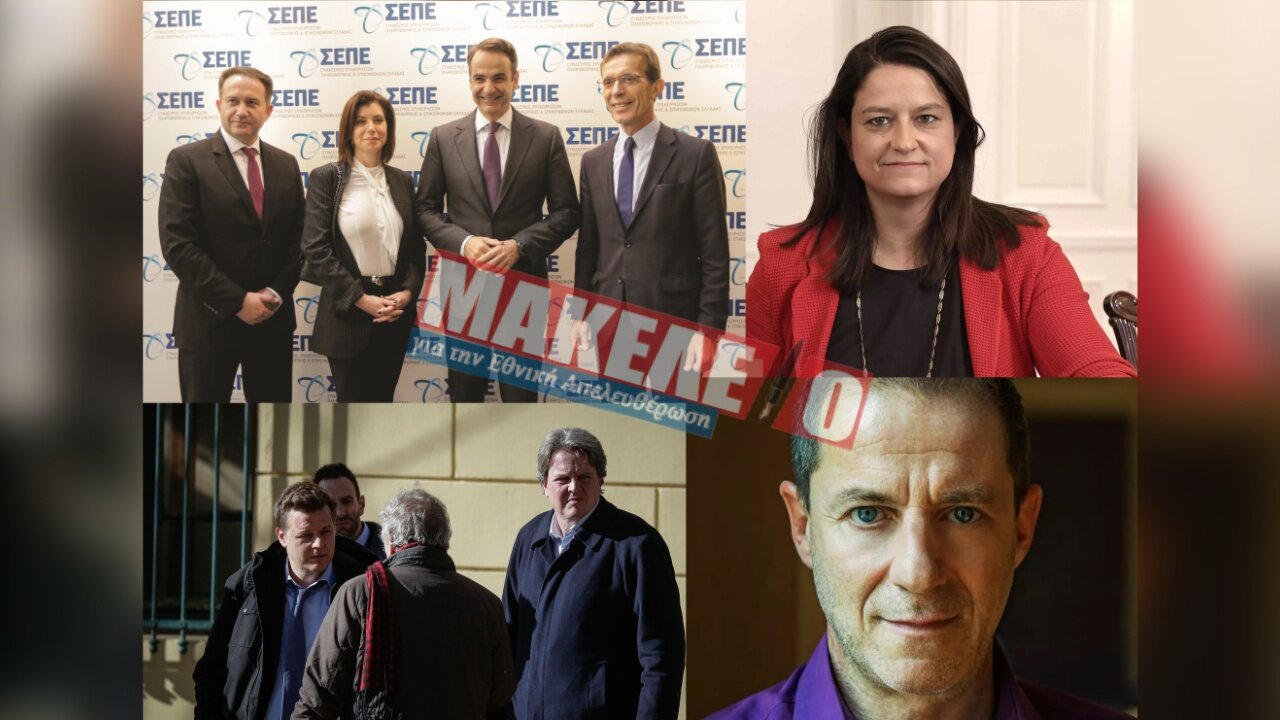 TEAZER ΕΦΗΜΕΡΙΔΑΣ 'ΜΑΚΕΛΕΙΟ' / ΤΕΤΑΡΤΗ 20-3-2024 | makeleio.gr