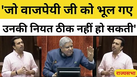 Jayant Chaudhary Speech on Women Reservation Bill in Rajya Sabha | Parliament Special Session 2023