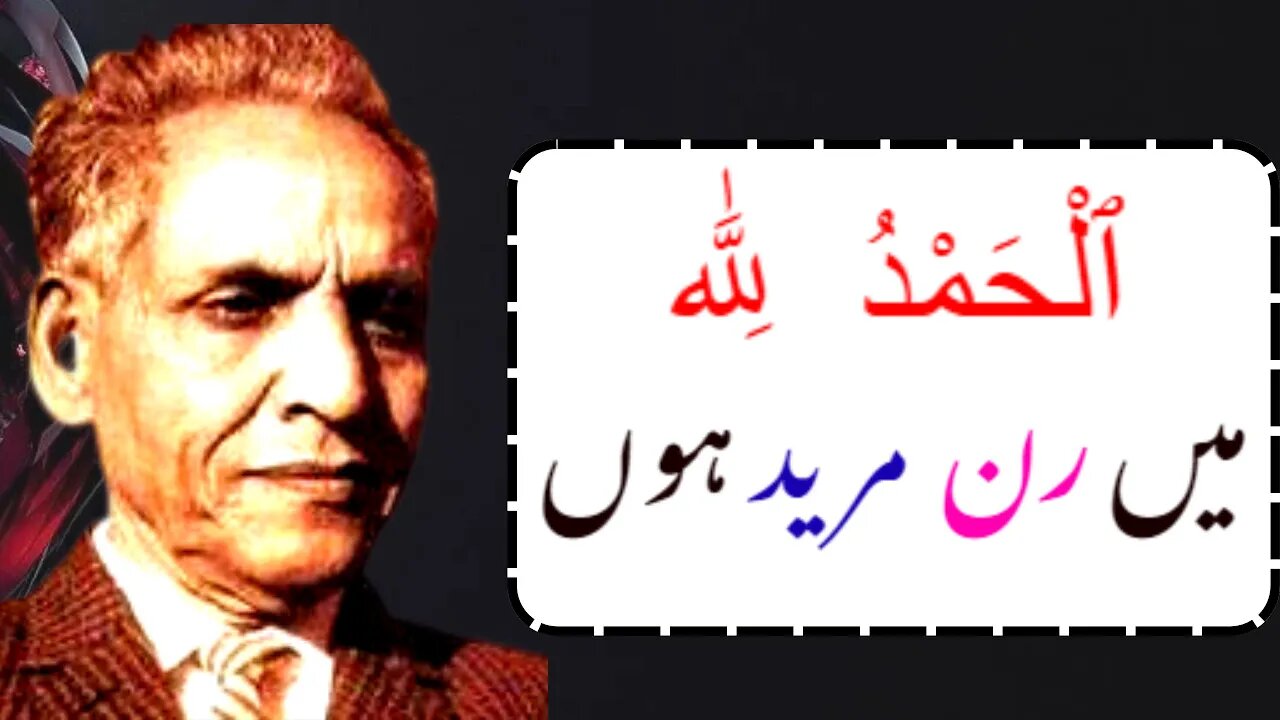 Mumtaz Mufti Quotes | Bano Qudsia Quotes | Mushtaq Yusufi Quote | Sadat Hussain Manto Quote | Mumtaz