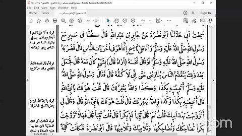 31- المجلس 31 صحيح مسلم، ج4 كتاب الرضاع من ص:162إلى آخره ص:179[المقرر 18صفحة]