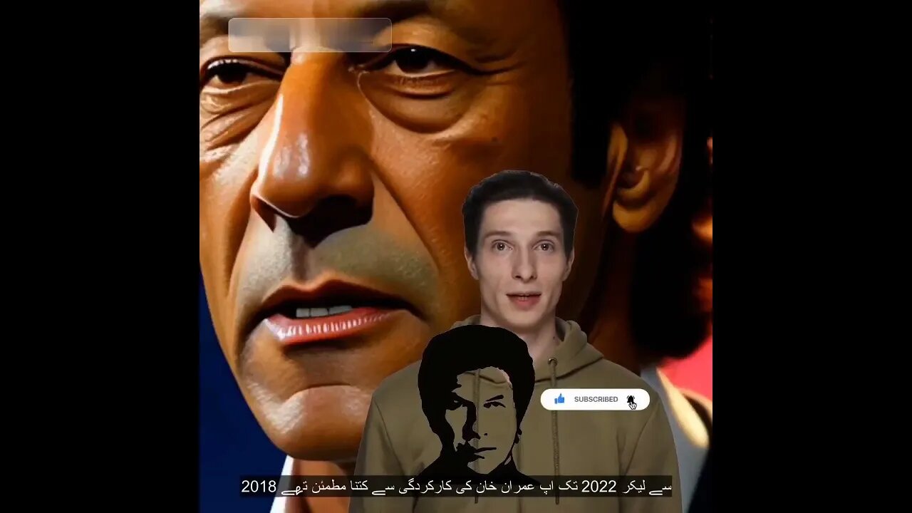 Imran Khan performance? #pakistan #viral #trending #youtube #imrankhan #reels #foryou #reelsvideo