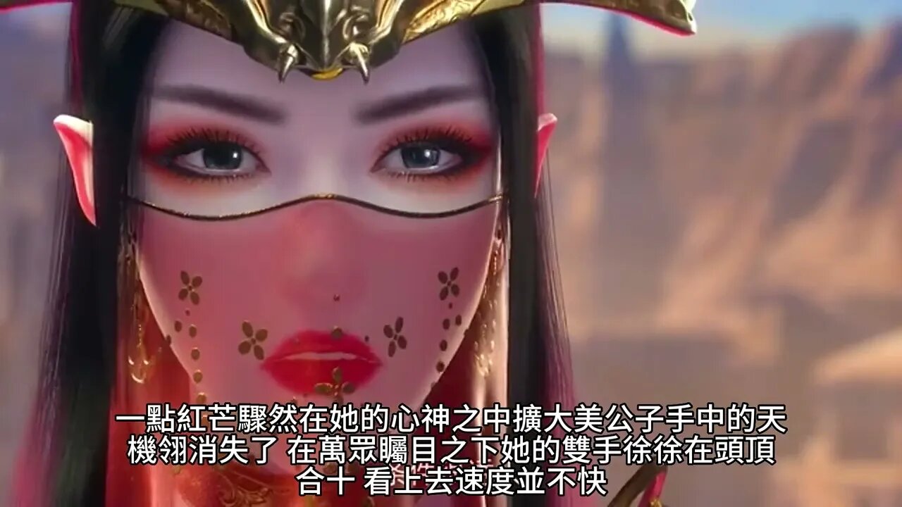 {鬥羅大陸V重生唐三}563~577章 有聲字幕小說