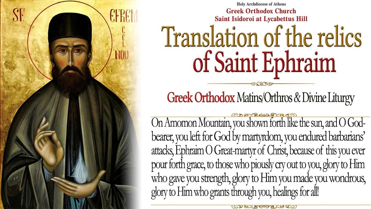 January 3, 2022, Finding of the Relics of Saint Ephraim | Greek Orthodox Divine Liturgy Live