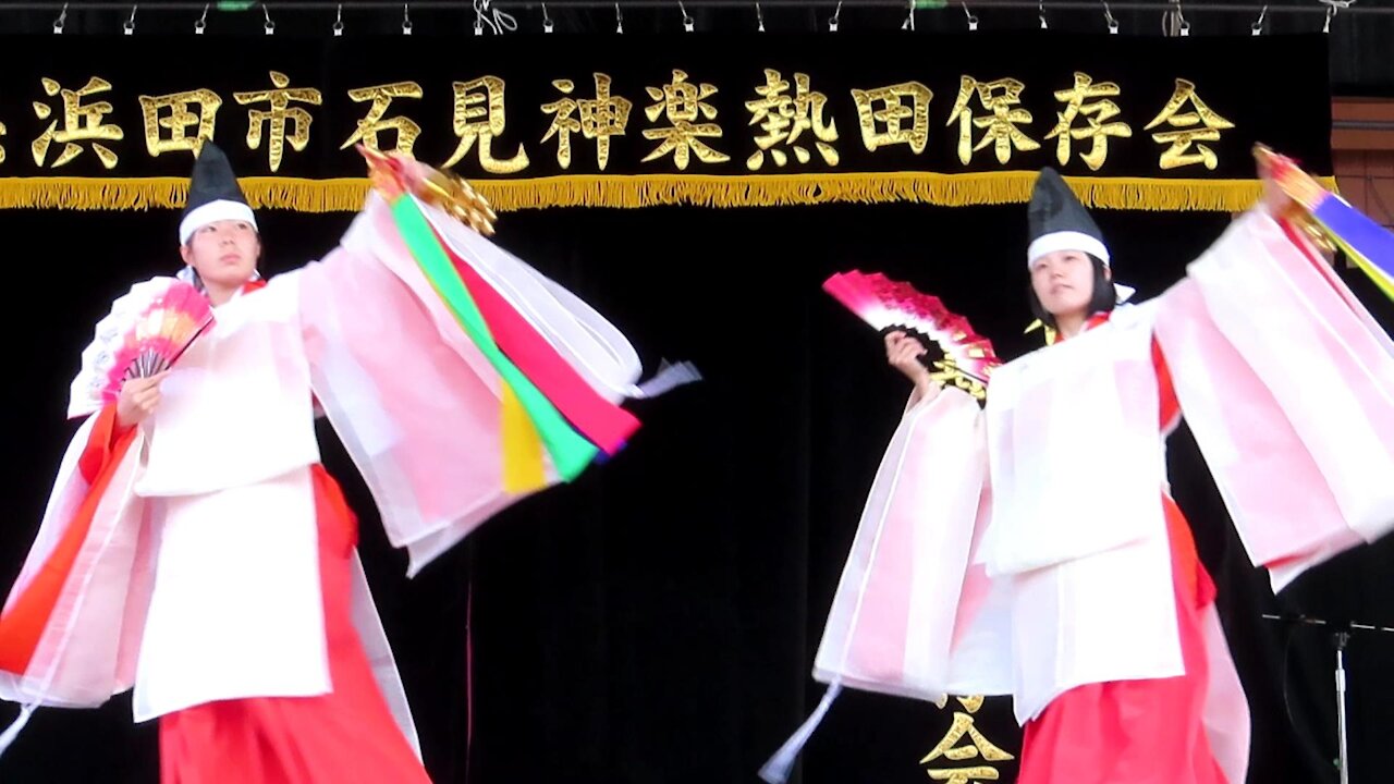 【石見神楽 鈴神楽】石見神楽熱田神楽保存会