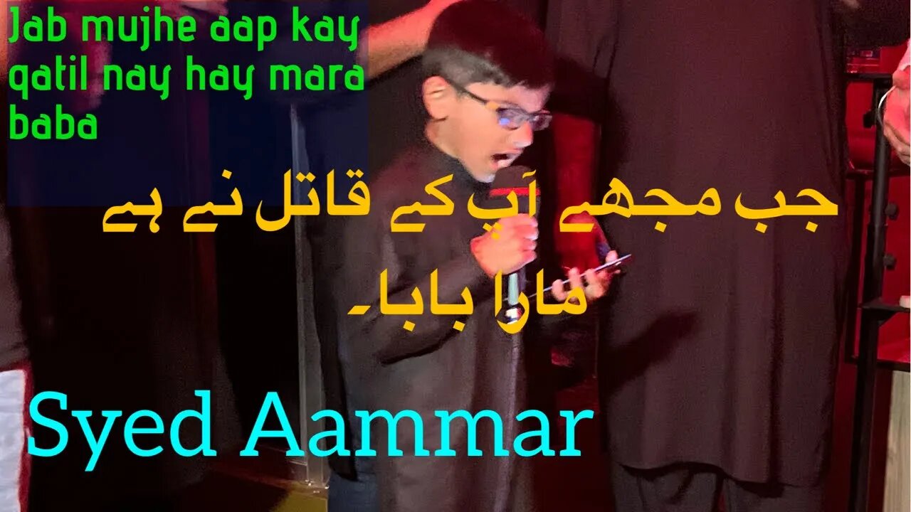 Jab mujhe app Kay qatil nay | by | Syed Aamar @Khuddam e Mah'di ATFS