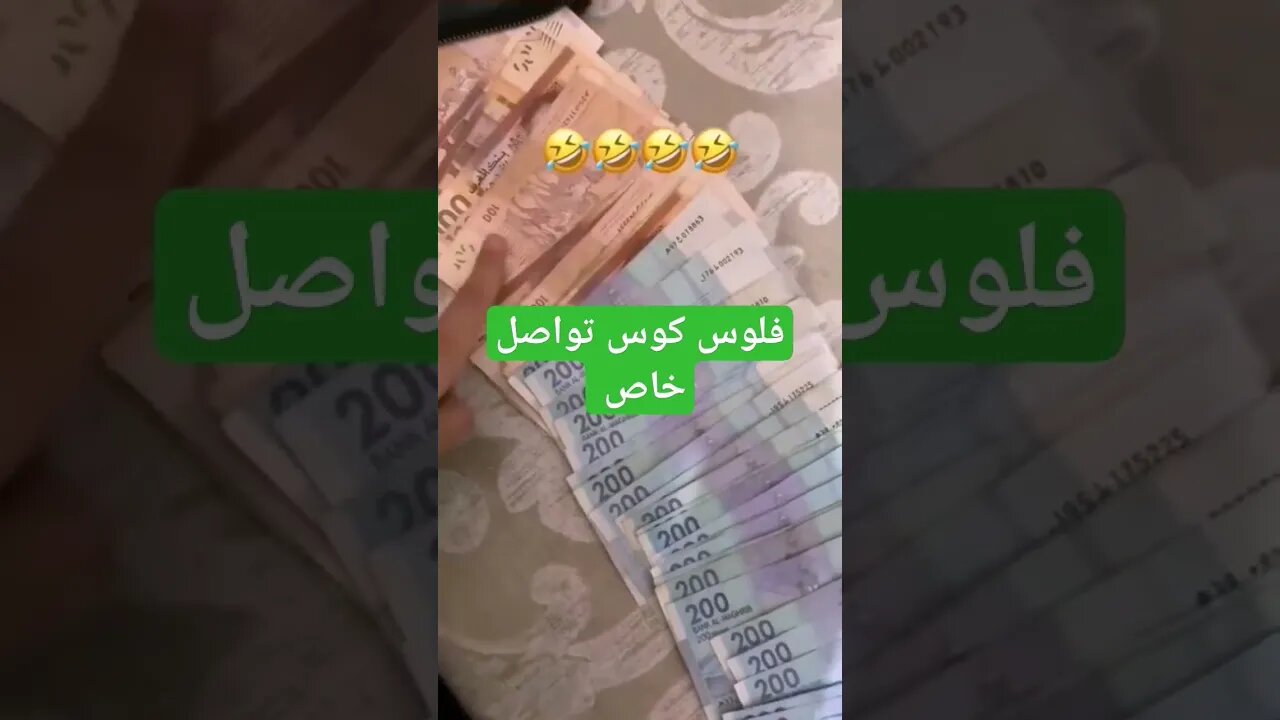 ربح التسويق الشبكي