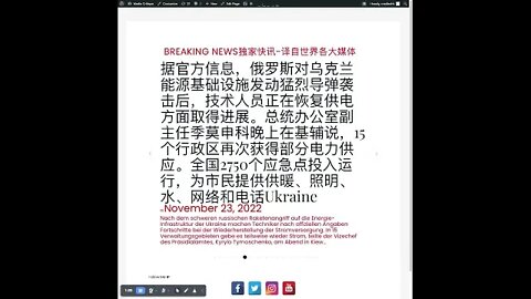 新闻快讯十一月二十四日