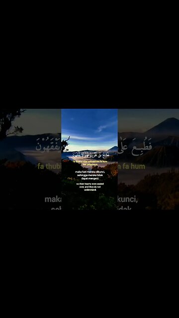 Surah Al-Munafiqun Ayat 3 . #alquran #quran #shorts