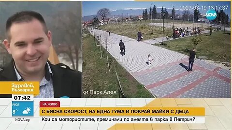 НА ЕДНА ГУМА И ПОД ВЛИЯНИЕТО НА АЛКОХОЛ Мотористи караха с бясна скорост по пешеходна алея