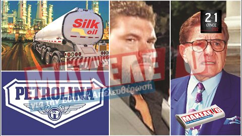 Τίζερ Εφημερίδας Μακελειό για την Εθνική Απελευθέρωση Τρίτη 21 Ιουνίου 2022