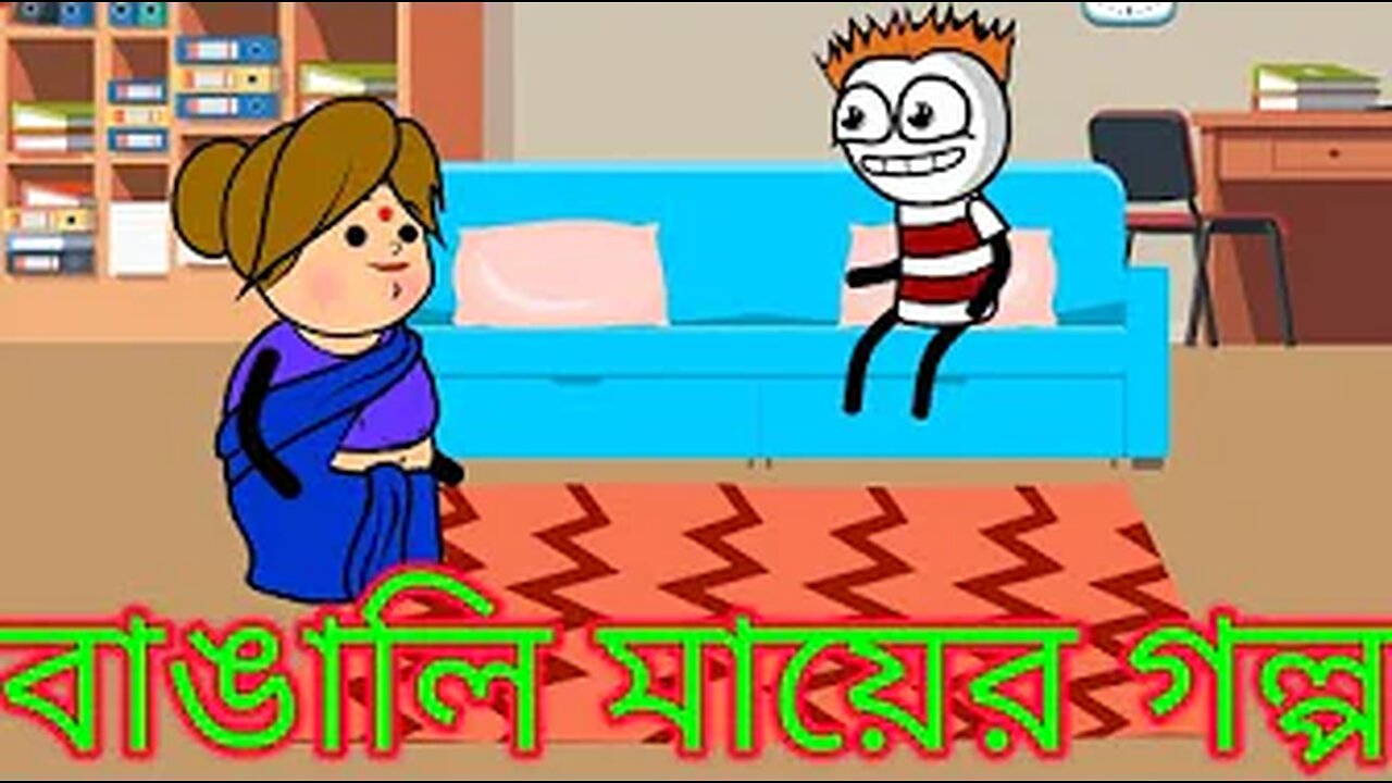 Bangalir Ma Ar Cheler Golpo 🤣🤣 | TSB Fun Comedy Animation