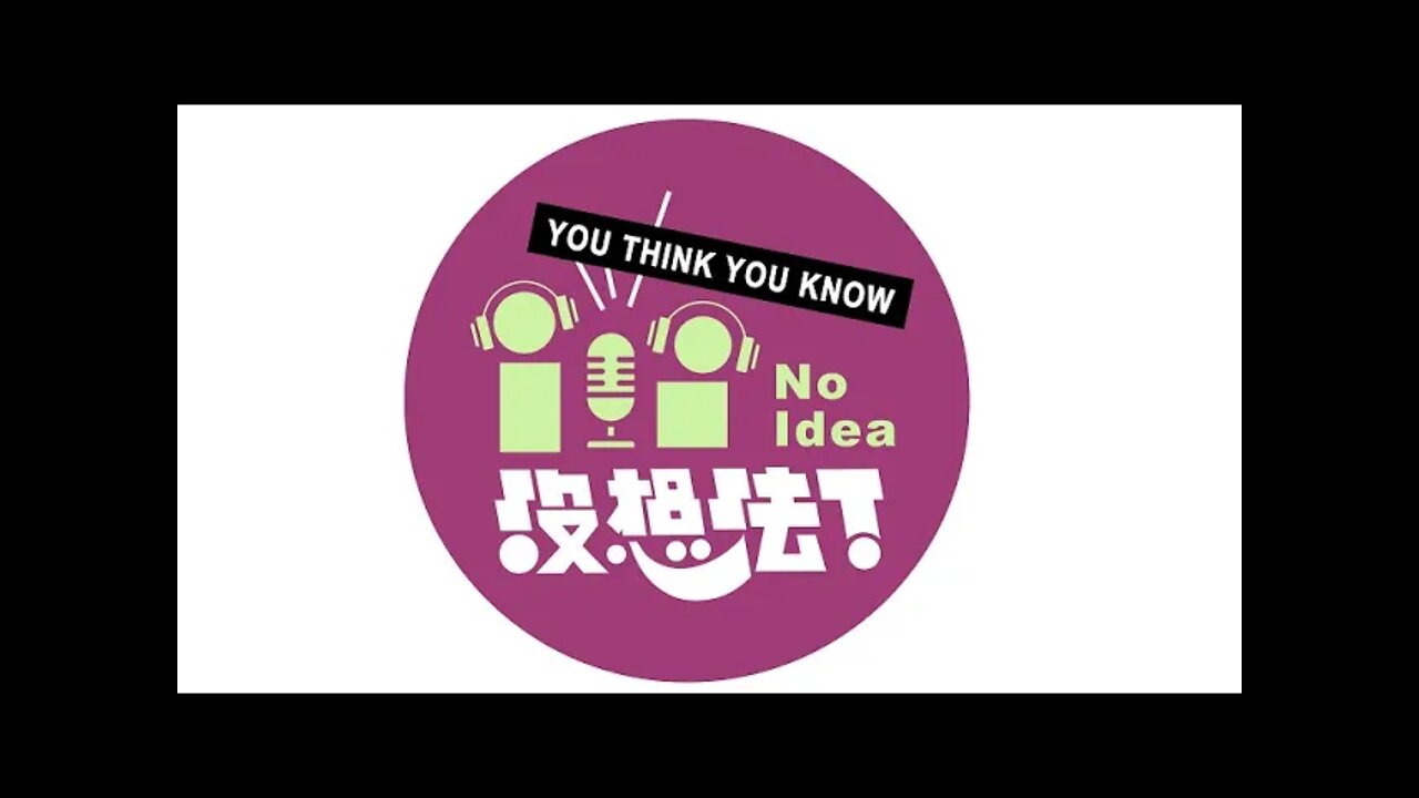 Why we started this channel 我們開頻道的初衷